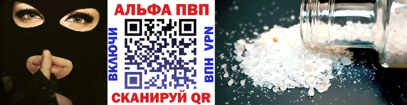 сколько стоит mega ССЫЛКА Alfa_PVP Соль Тимашёвск