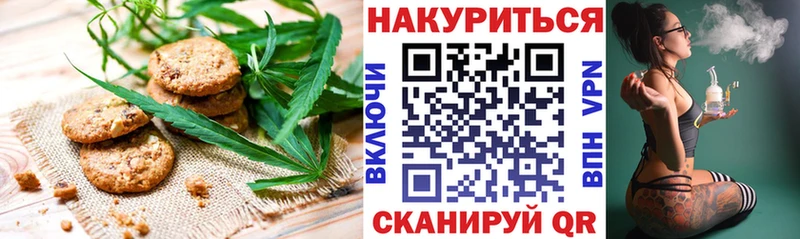 купить  цена  Тимашёвск  Еда ТГК конопля 