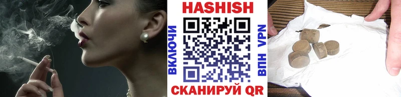 ГАШИШ Изолятор купить наркотики сайты Тимашёвск
