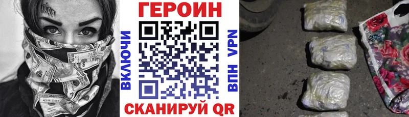 ГЕРОИН Афган  Тимашёвск 