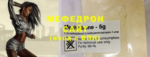 скорость Абдулино