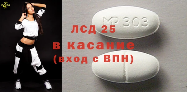 соль курить ск Абинск