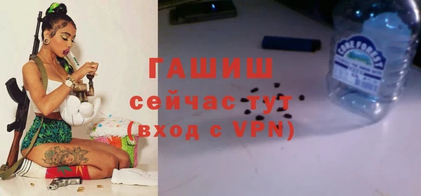 герыч Абаза
