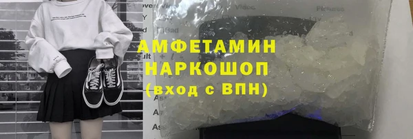 герыч Абаза
