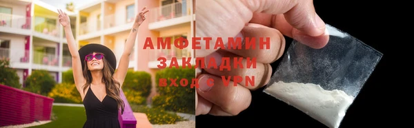 соль курить ск Абинск