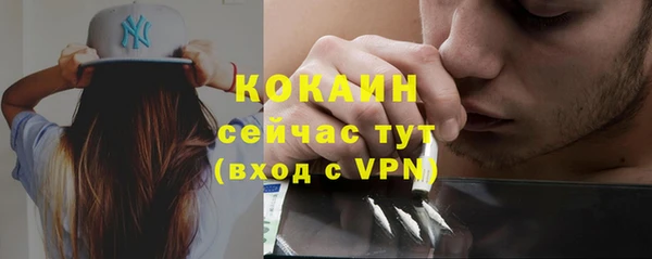 соль курить ск Абинск