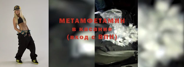 соль курить ск Абинск