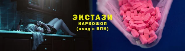 соль курить ск Абинск