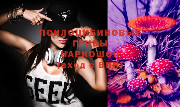 соль курить ск Абинск