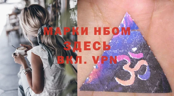 герыч Абаза