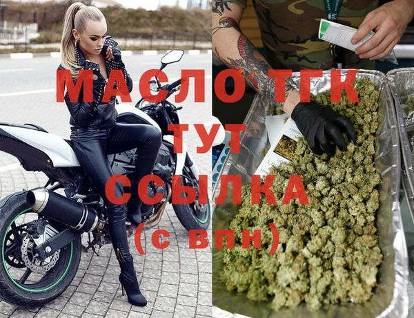 соль курить ск Абинск
