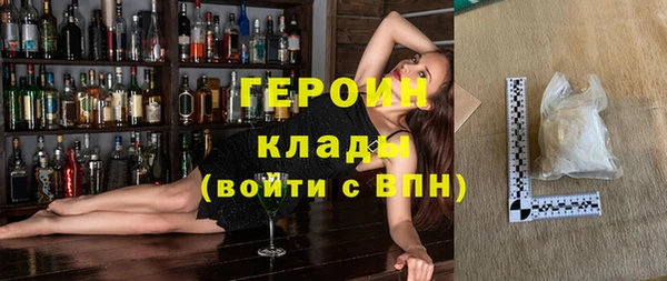 герыч Абаза