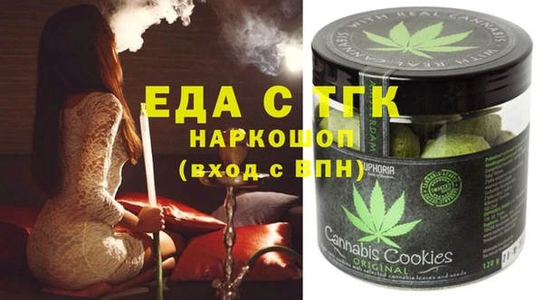 скорость Абдулино