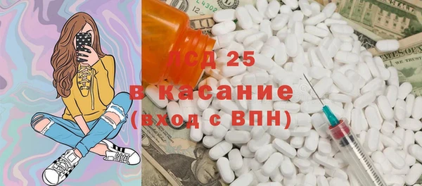 герыч Абаза