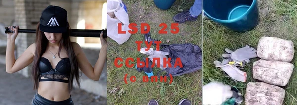 герыч Абаза