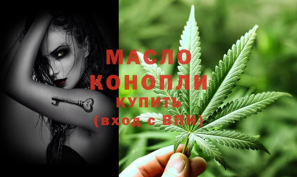 соль курить ск Абинск