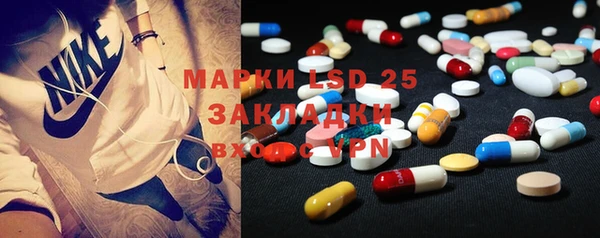 герыч Абаза