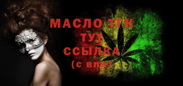 соль курить ск Абинск