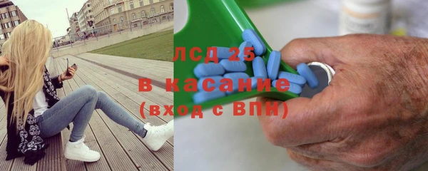 герыч Абаза