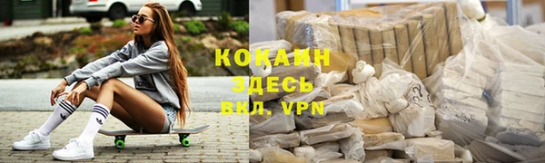 соль курить ск Абинск