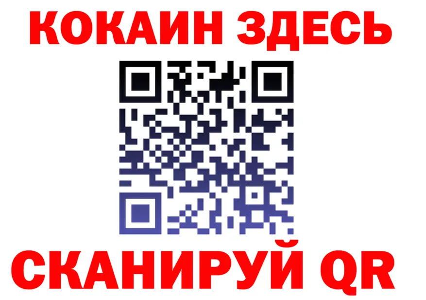 МЕФ VHQ ТОР площадка OMG Тимашёвск