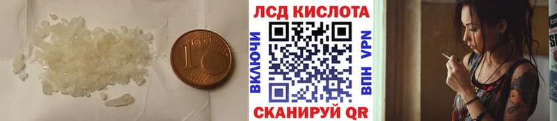 LSD-25 экстази ecstasy  Тимашёвск 