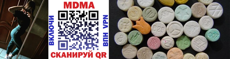 MDMA Molly  Тимашёвск 