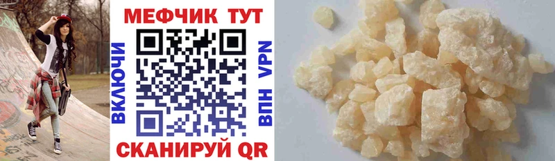 МЕФ мука  Тимашёвск 