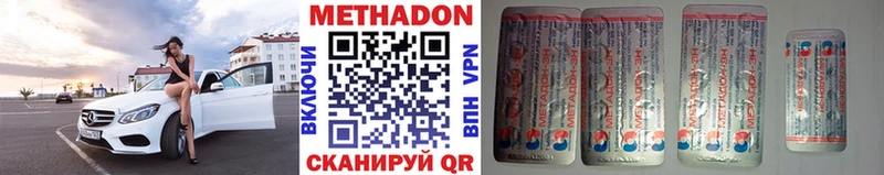 где купить наркотик  Тимашёвск  Метадон мёд 