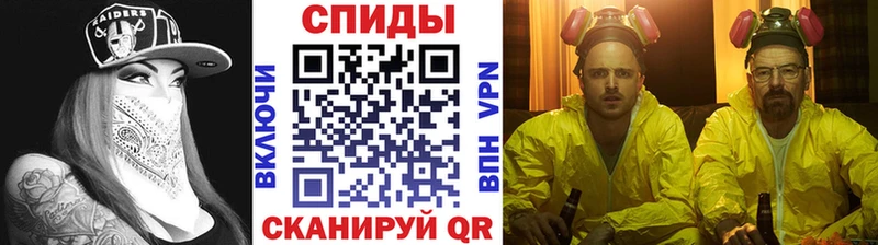 Первитин Декстрометамфетамин 99.9% где продают Тимашёвск