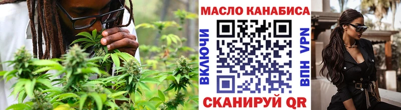 omg ссылки  Тимашёвск  Дистиллят ТГК вейп 